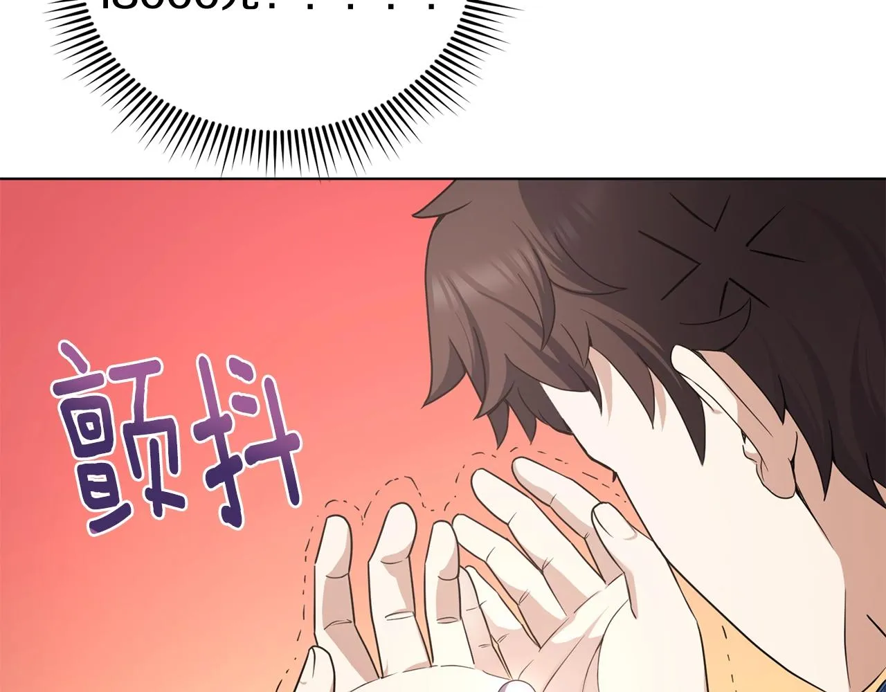 第8话 危急 第179页