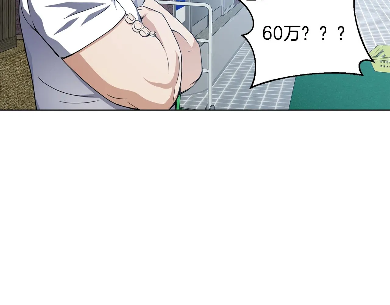 第8话 危急 第190页