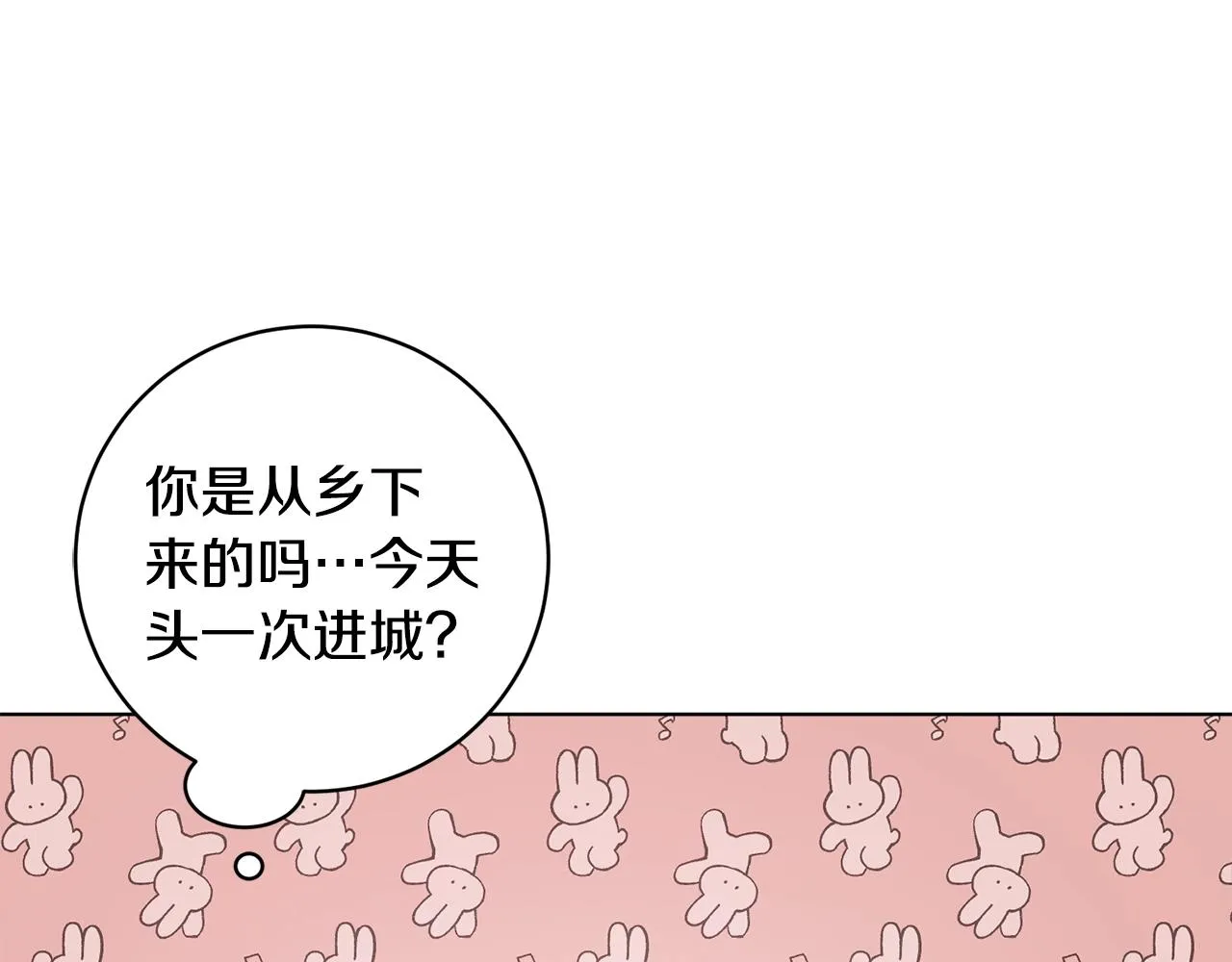 第8话 危急 第191页
