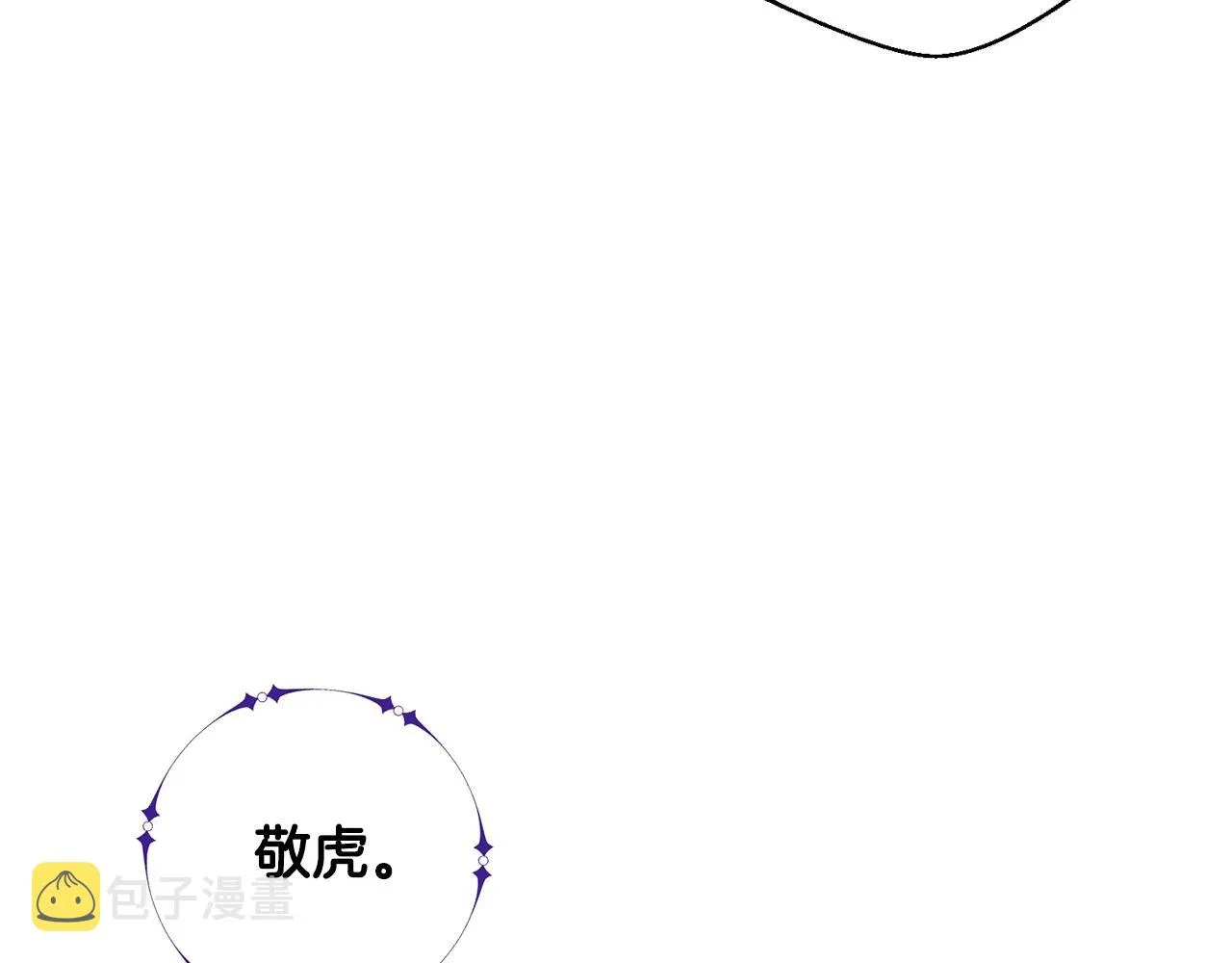 第8话 危急 第193页