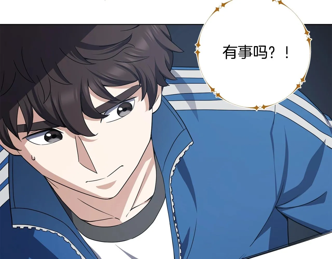 第8话 危急 第197页