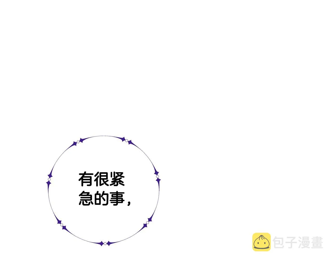 第8话 危急 第200页