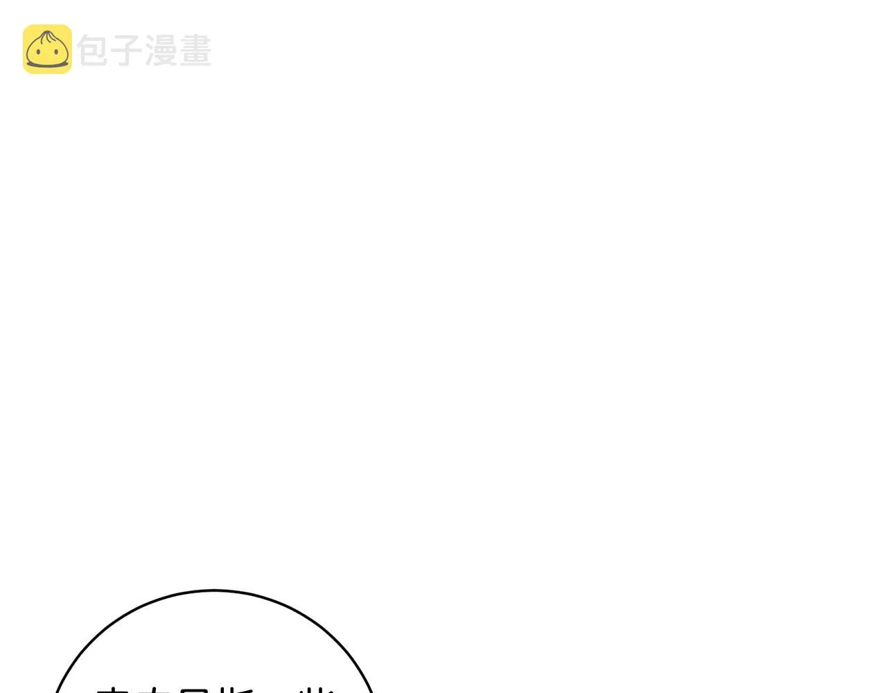 第8话 危急 第206页