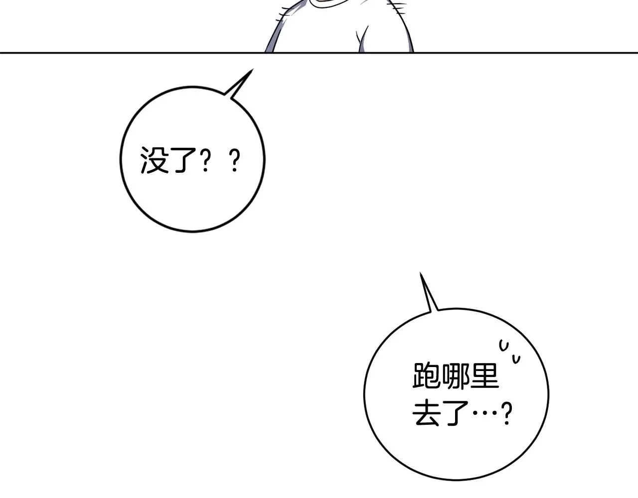 第8话 危急 第213页