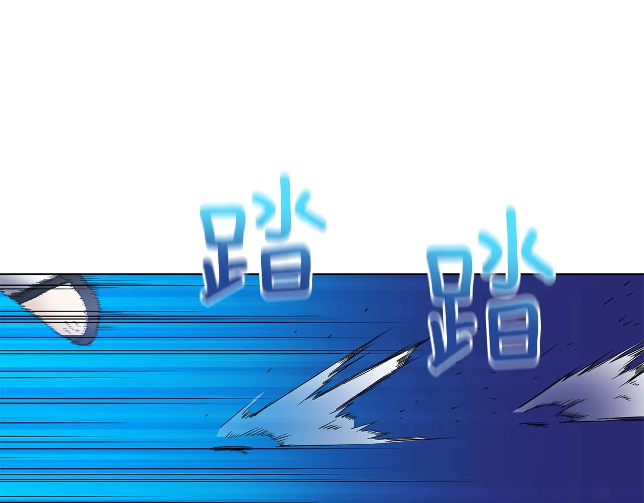 第8话 危急 第216页