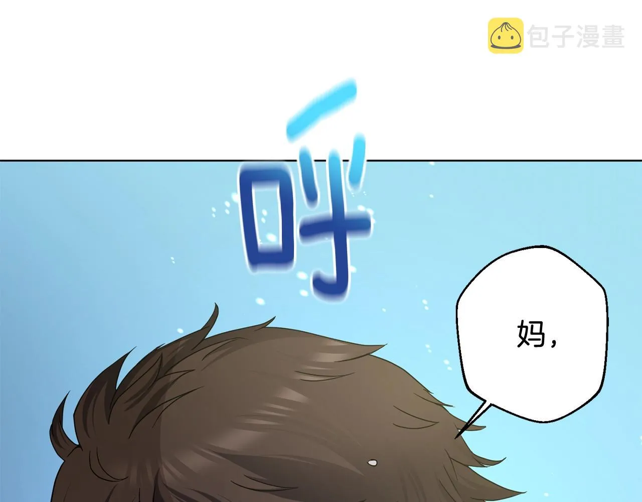 第8话 危急 第218页