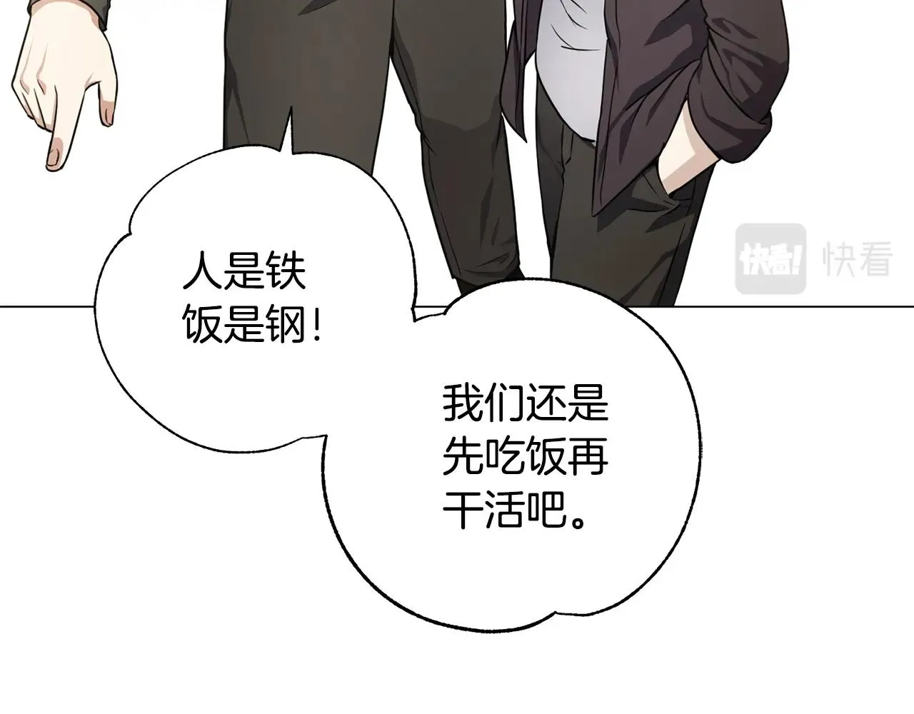 第10话 达成愿望 第54页