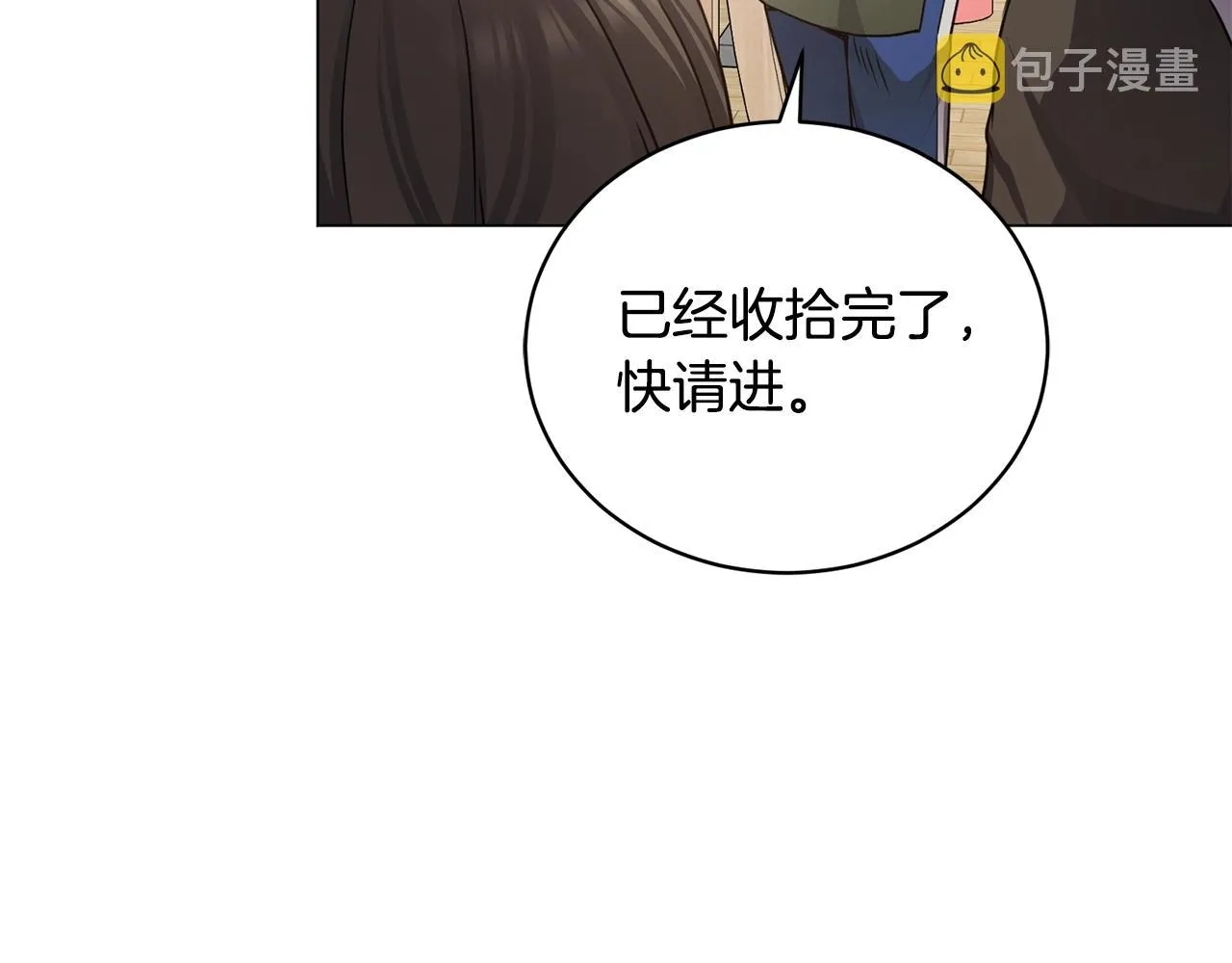 第10话 达成愿望 第61页