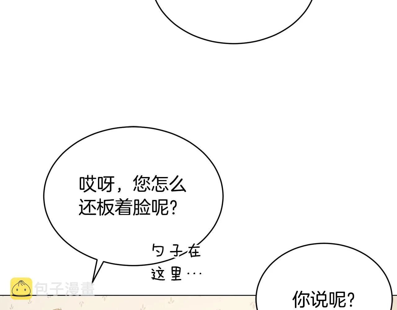 第10话 达成愿望 第69页