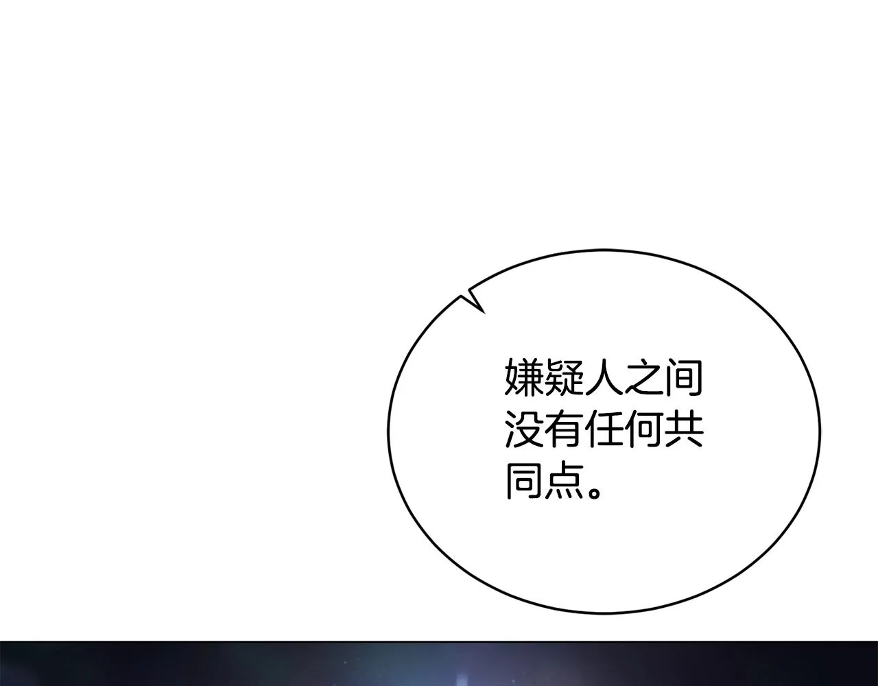 第10话 达成愿望 第82页