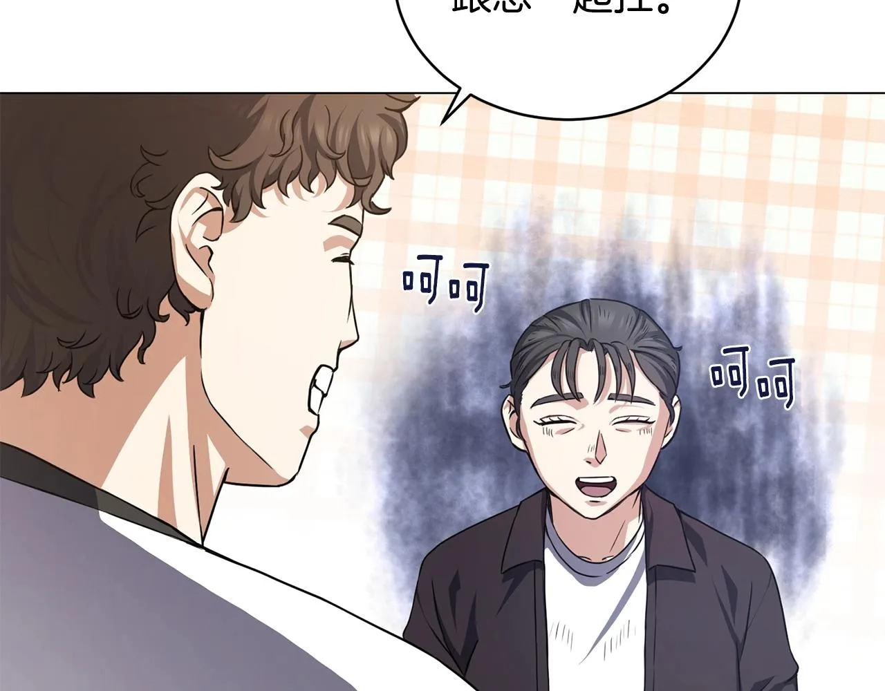 第10话 达成愿望 第92页