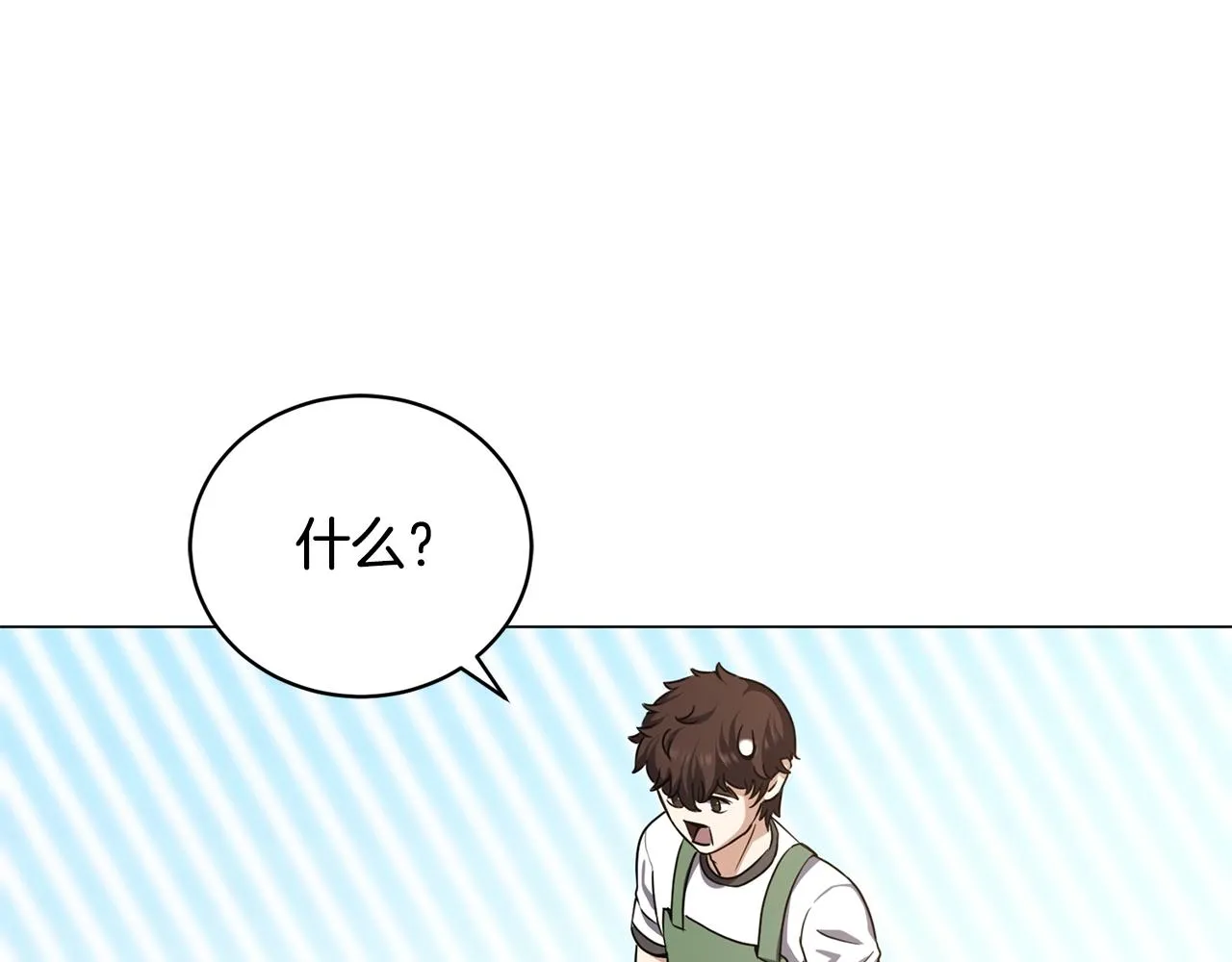 第10话 达成愿望 第95页