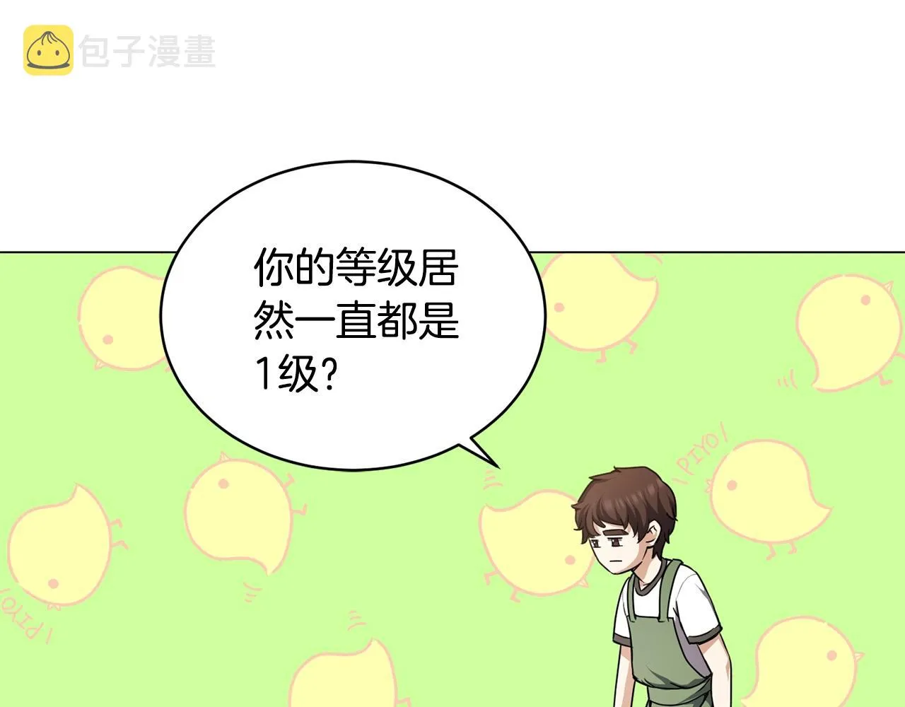 第10话 达成愿望 第100页