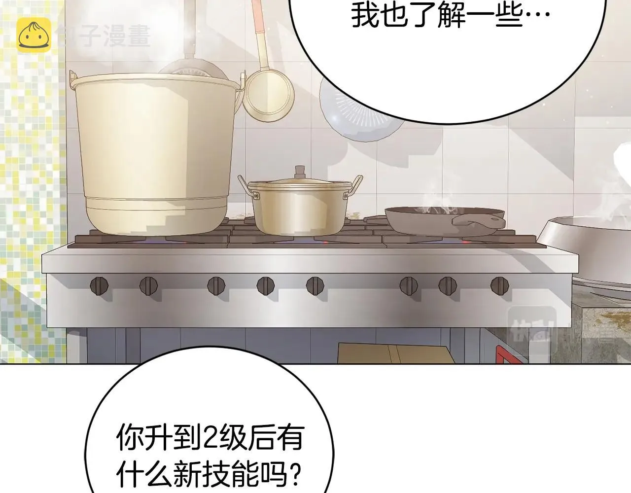第10话 达成愿望 第103页