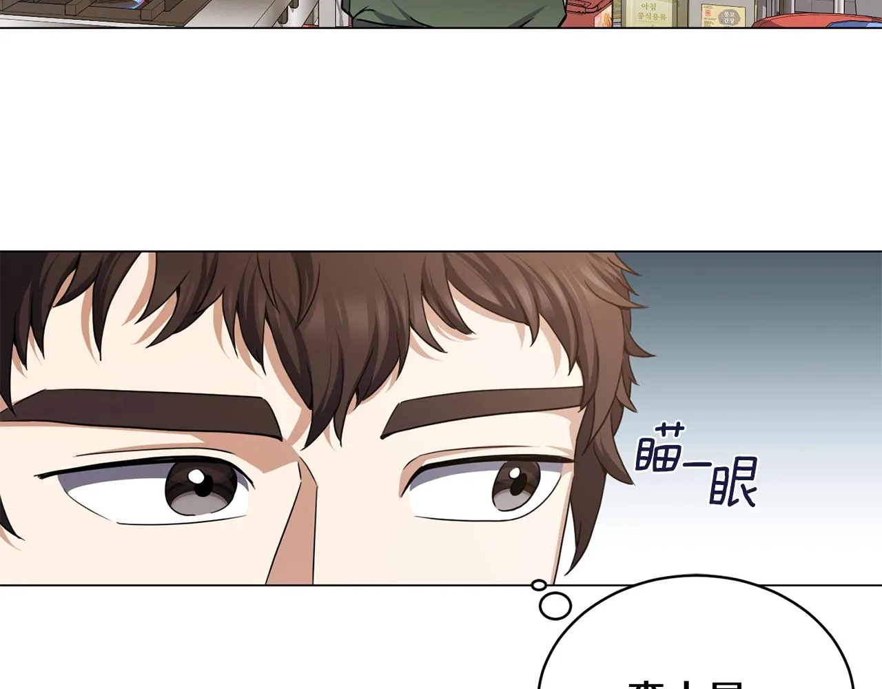 第10话 达成愿望 第110页