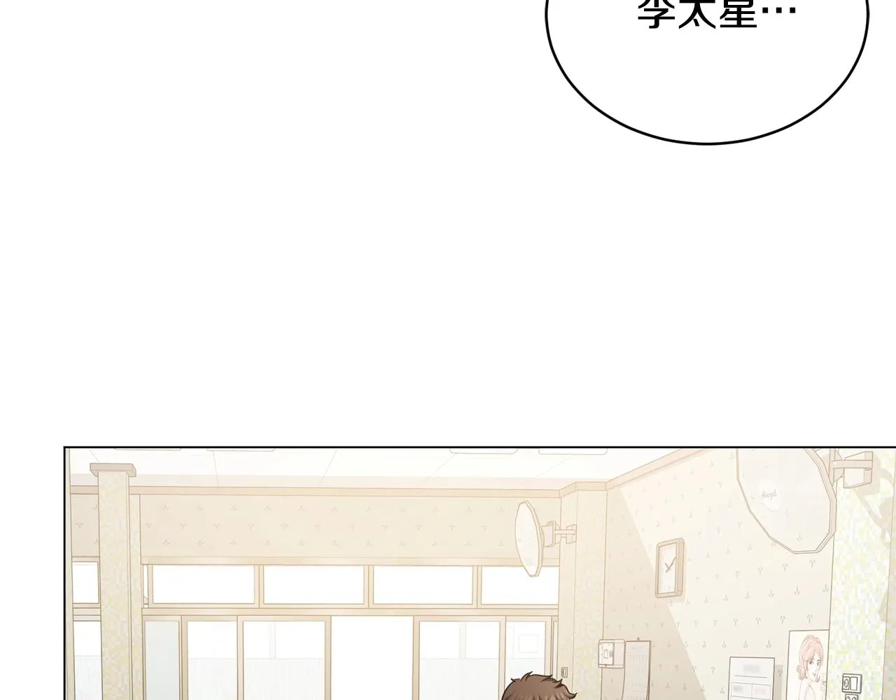 第10话 达成愿望 第111页