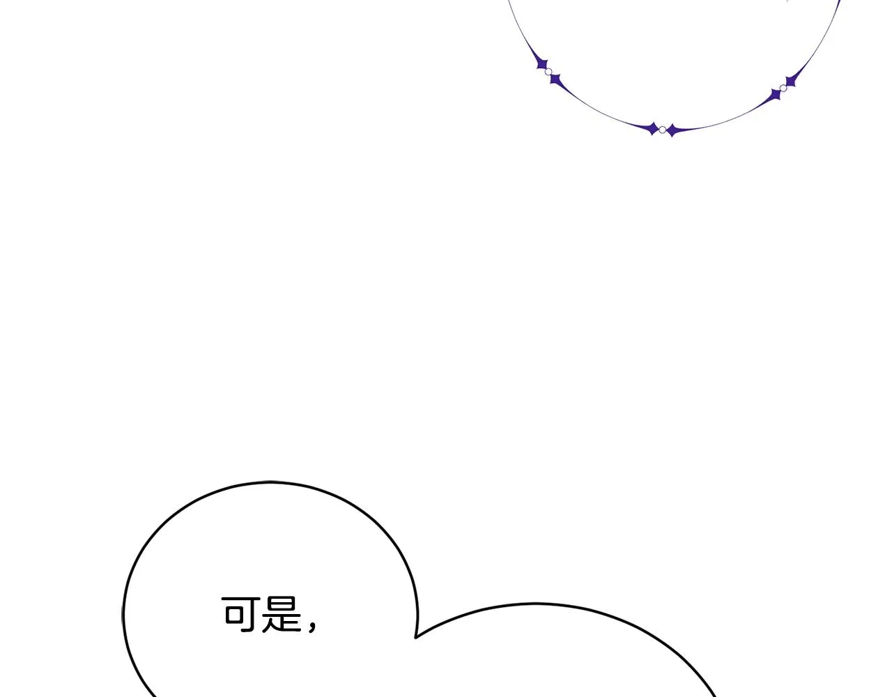 第10话 达成愿望 第121页
