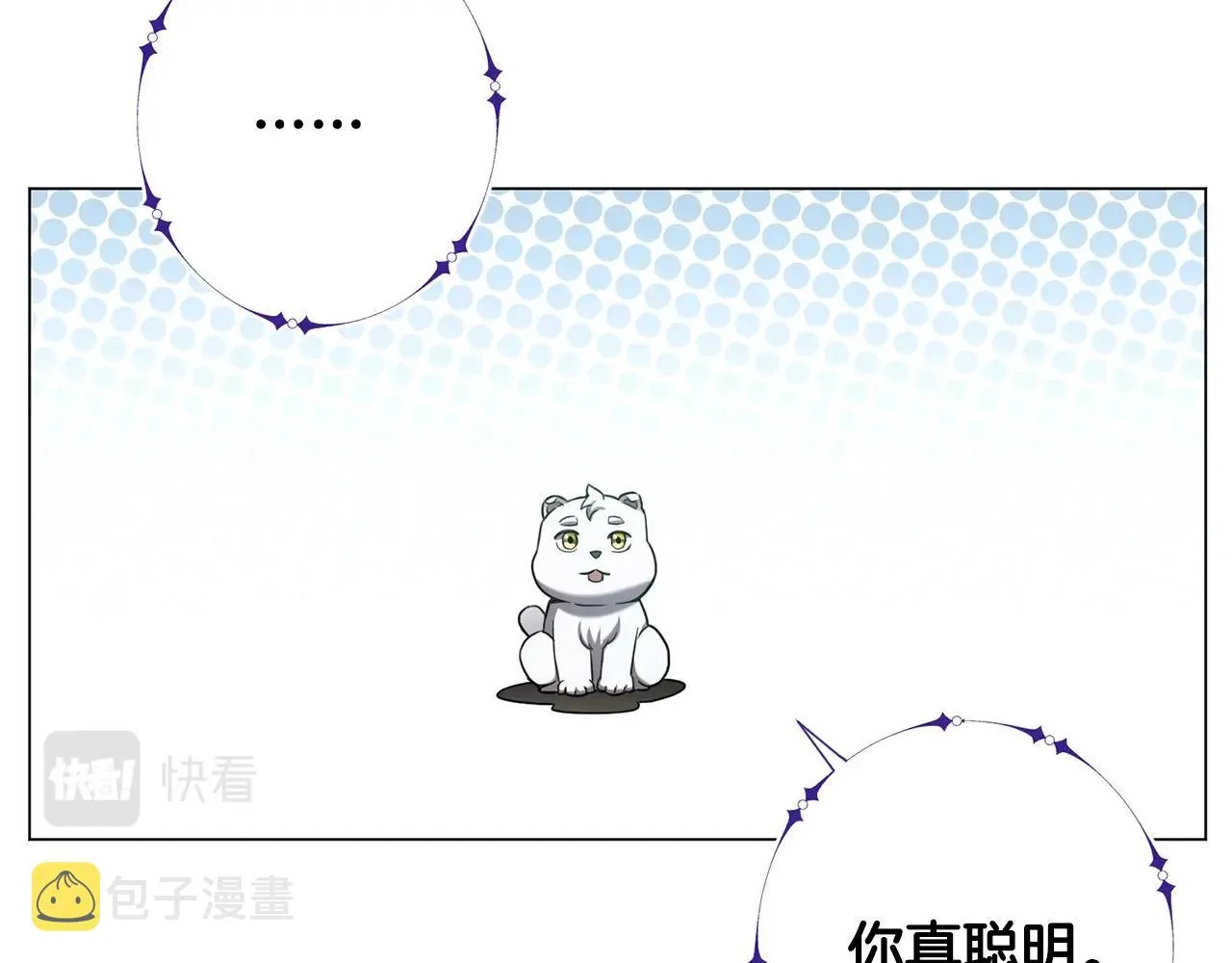 第10话 达成愿望 第124页
