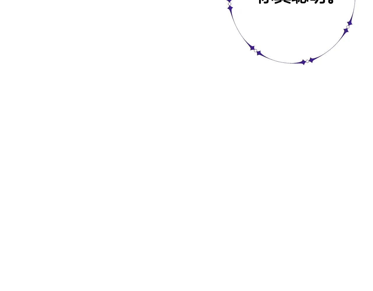 第10话 达成愿望 第125页