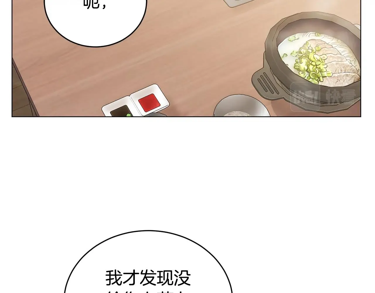 第10话 达成愿望 第141页