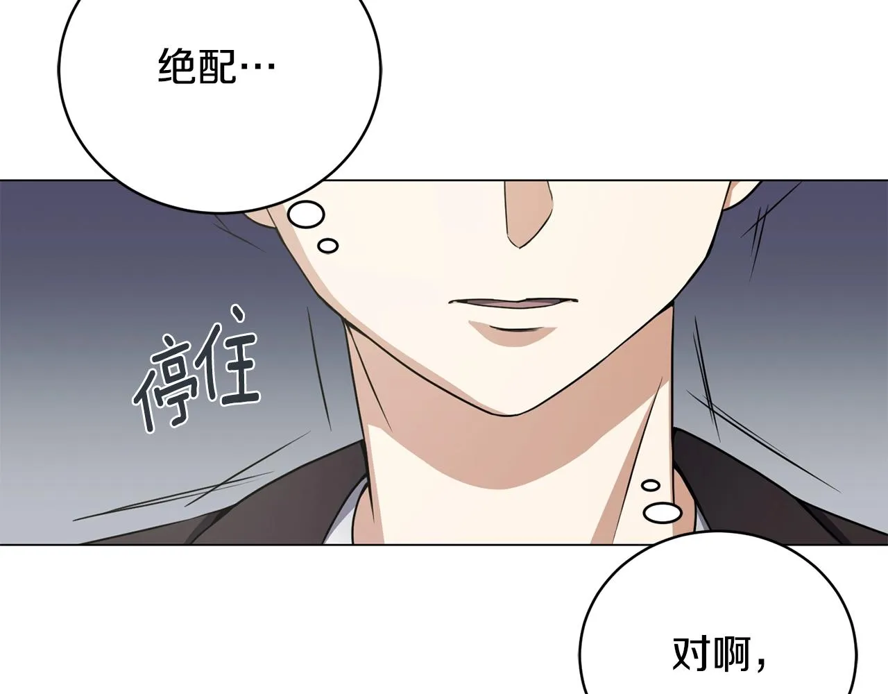 第10话 达成愿望 第150页