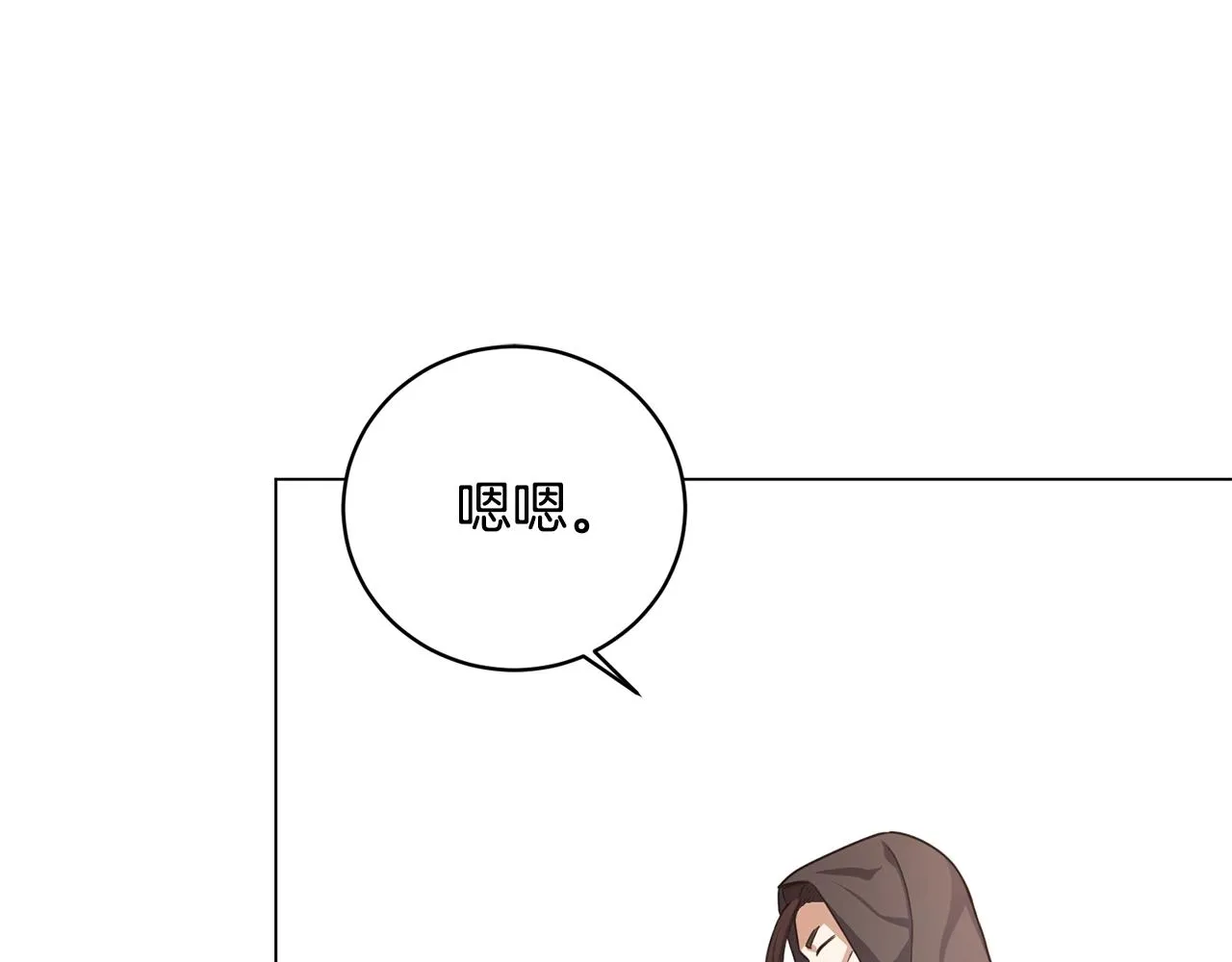 第9话 唯一的亲人 第11页