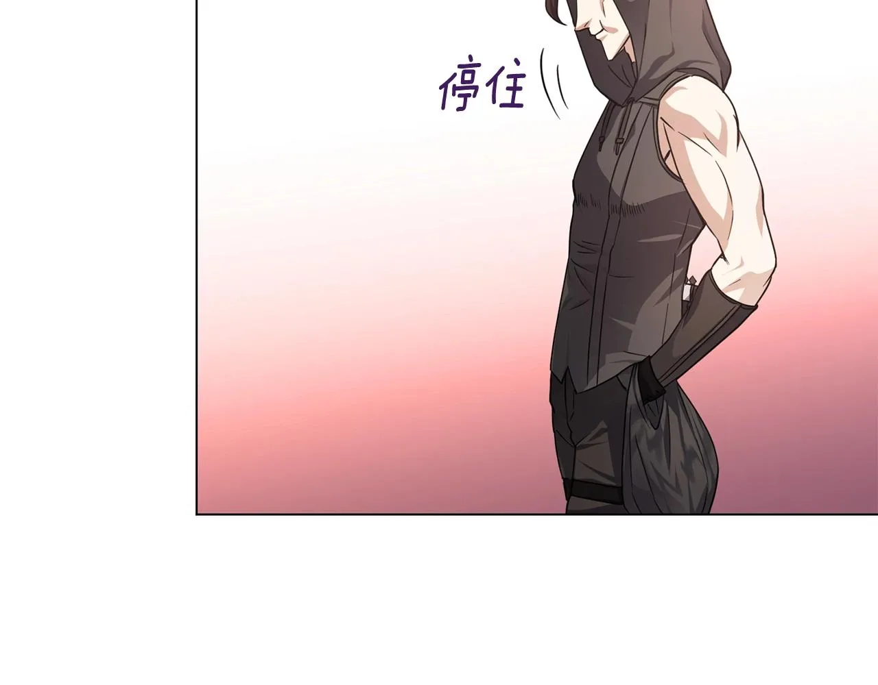 第9话 唯一的亲人 第12页