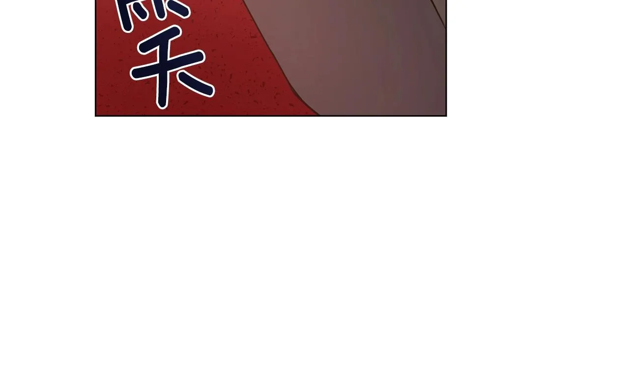 第9话 唯一的亲人 第15页