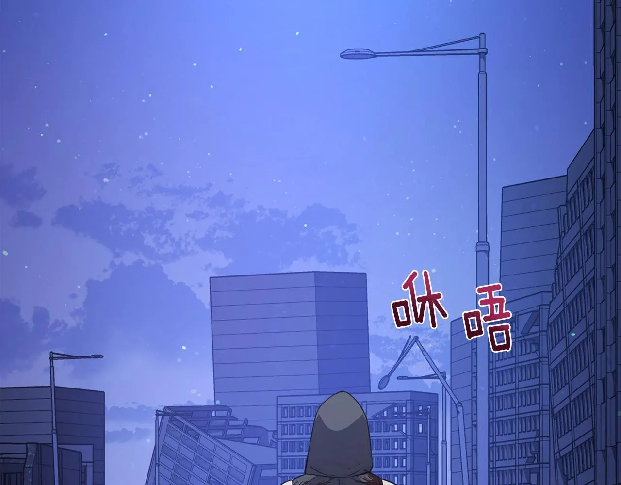 第9话 唯一的亲人 第20页