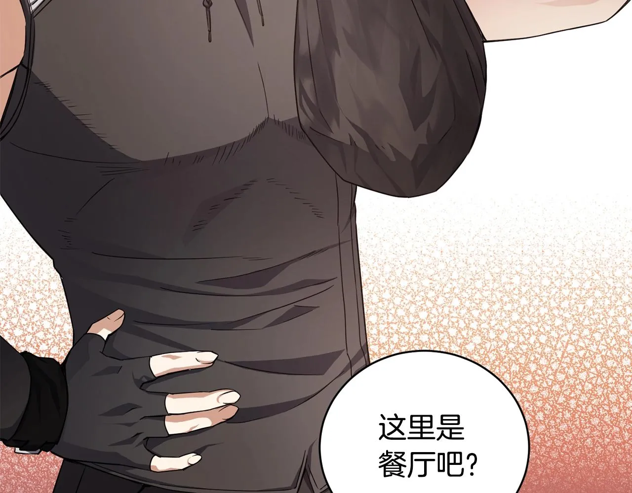 第9话 唯一的亲人 第36页