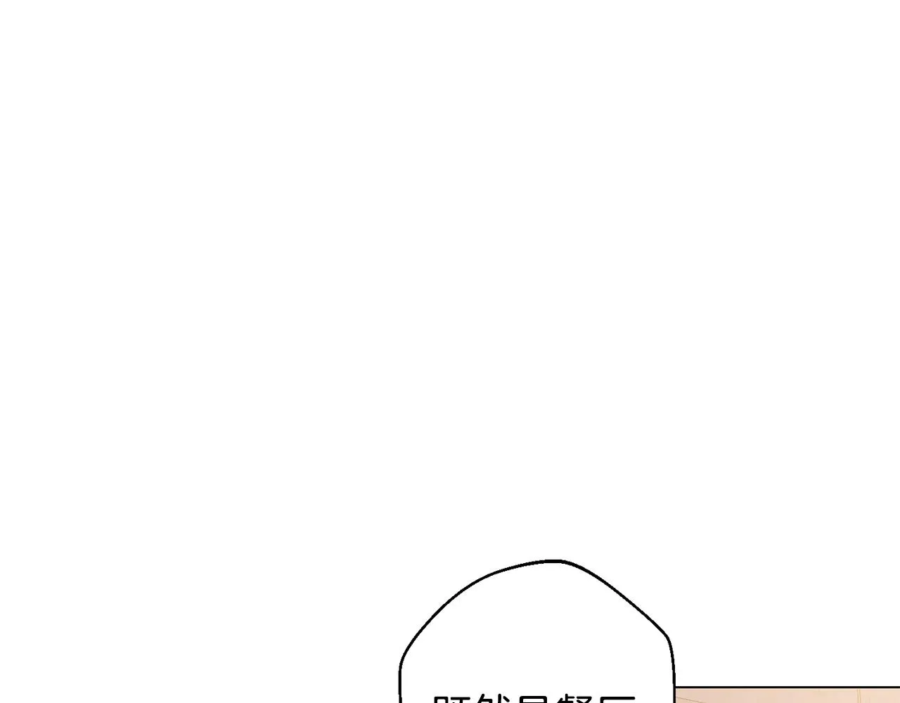 第9话 唯一的亲人 第38页