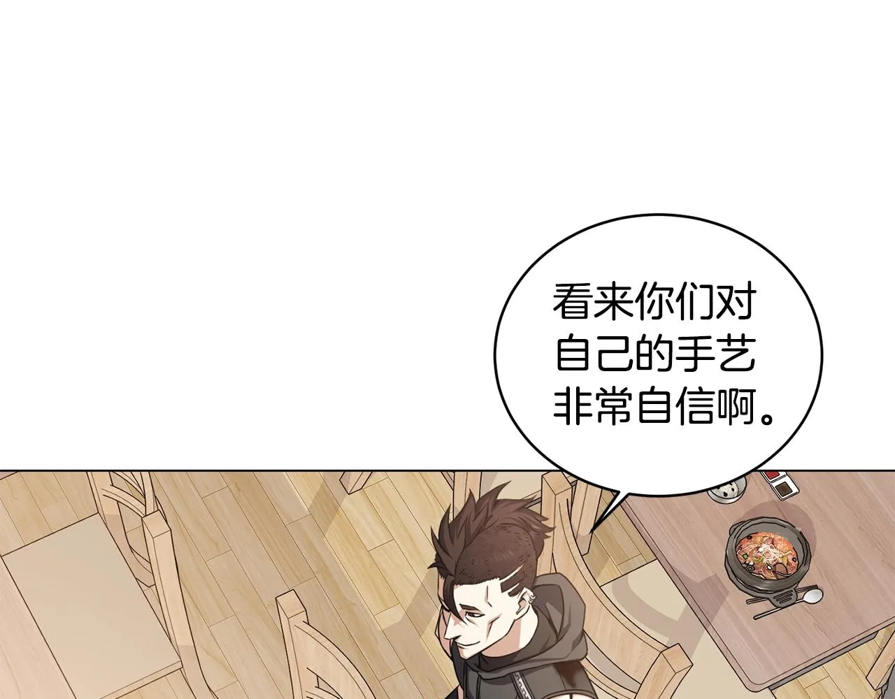 第9话 唯一的亲人 第42页