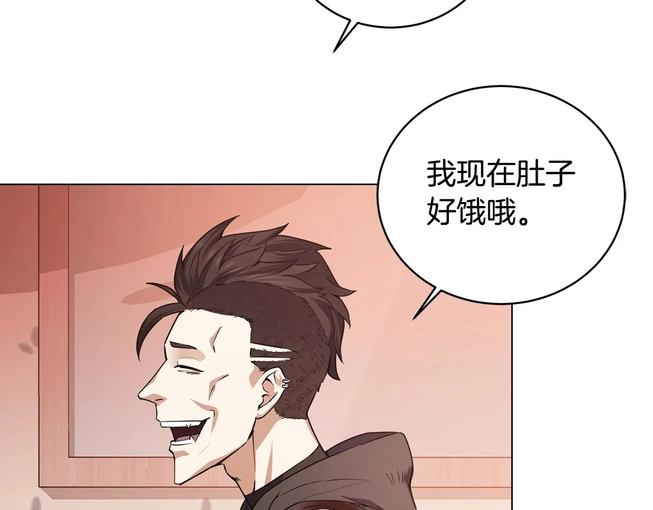 第9话 唯一的亲人 第53页