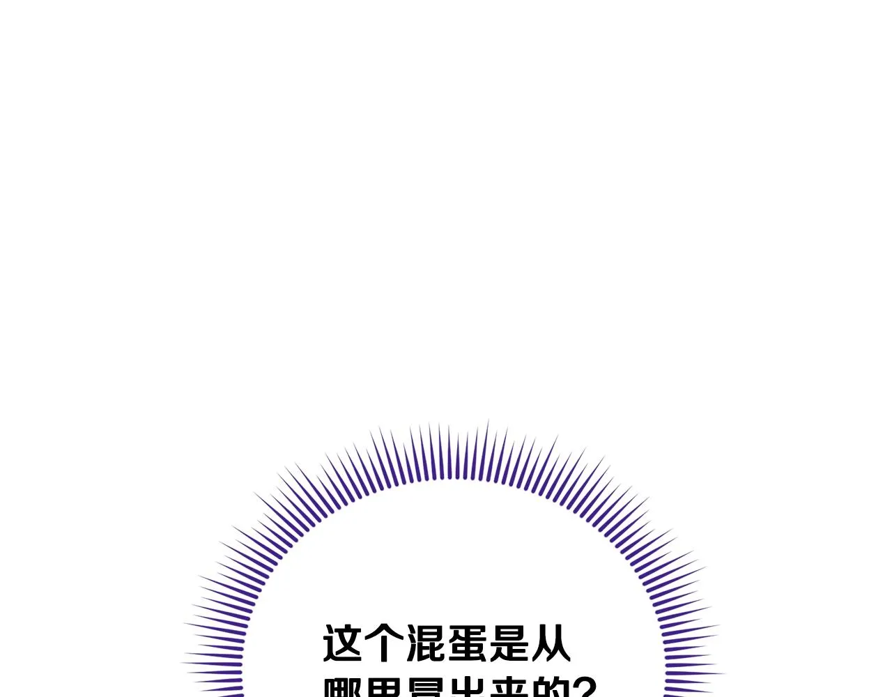 第9话 唯一的亲人 第66页