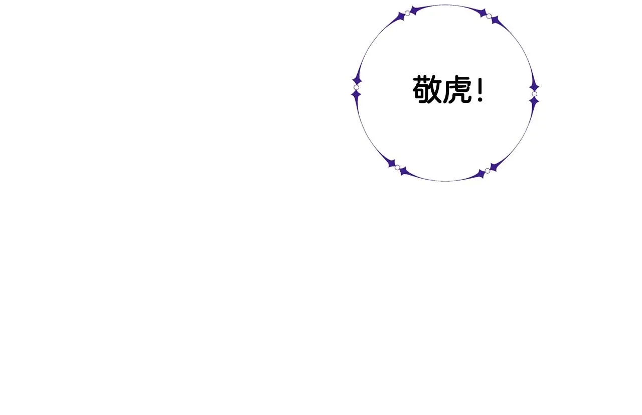 第9话 唯一的亲人 第82页