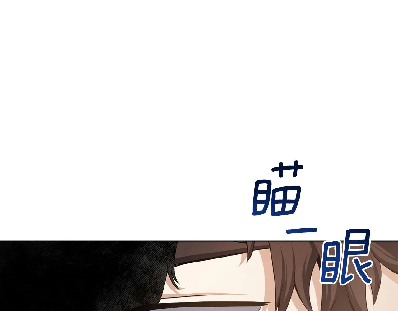 第9话 唯一的亲人 第98页