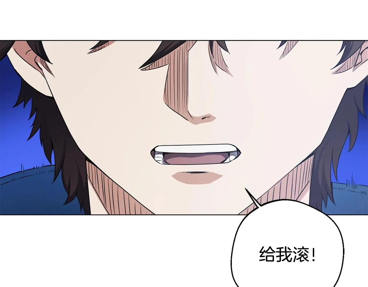 第9话 唯一的亲人 第120页