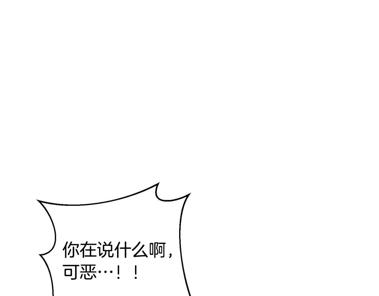 第9话 唯一的亲人 第131页