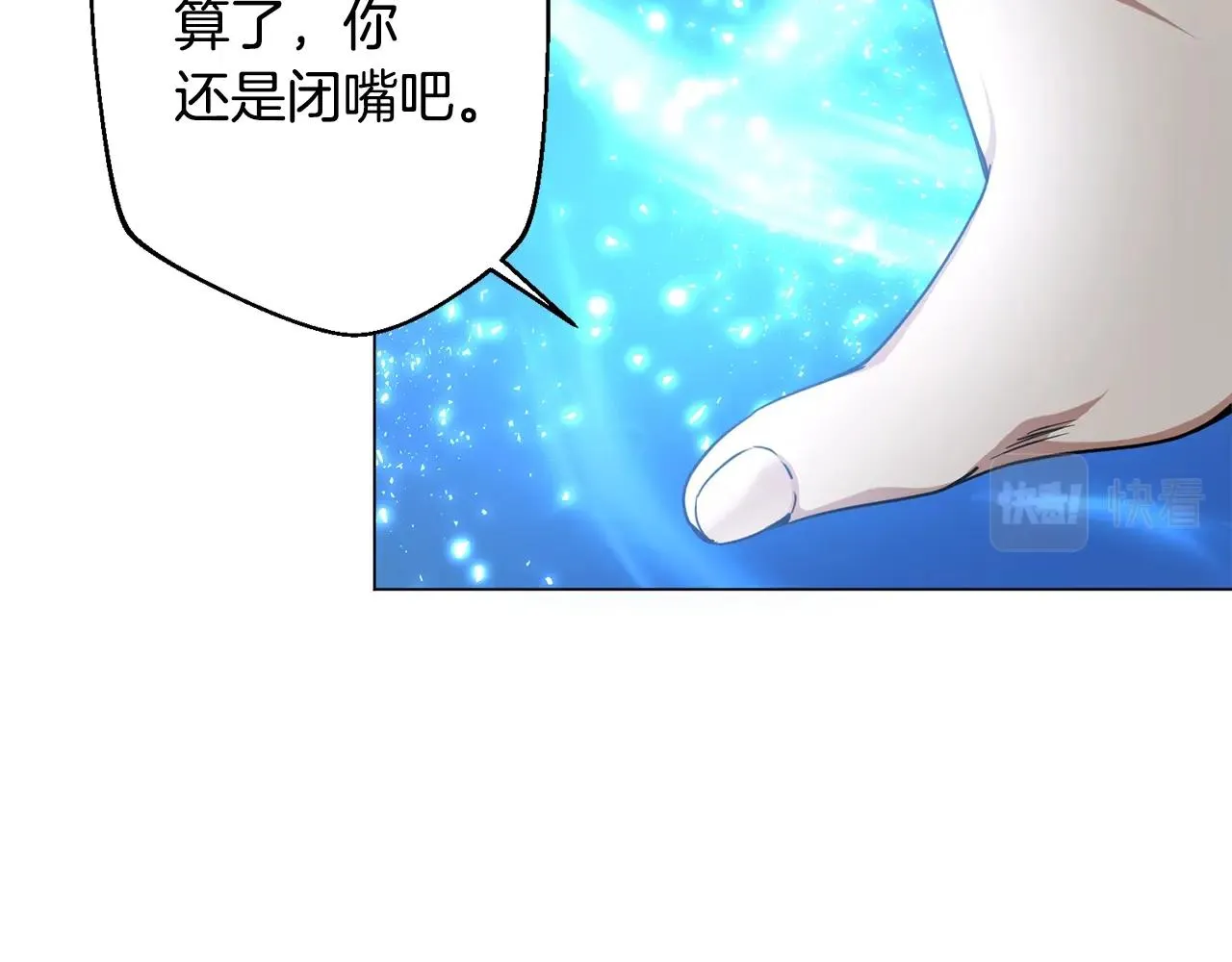 第9话 唯一的亲人 第133页