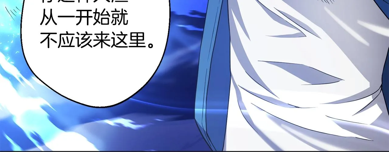 第9话 唯一的亲人 第136页