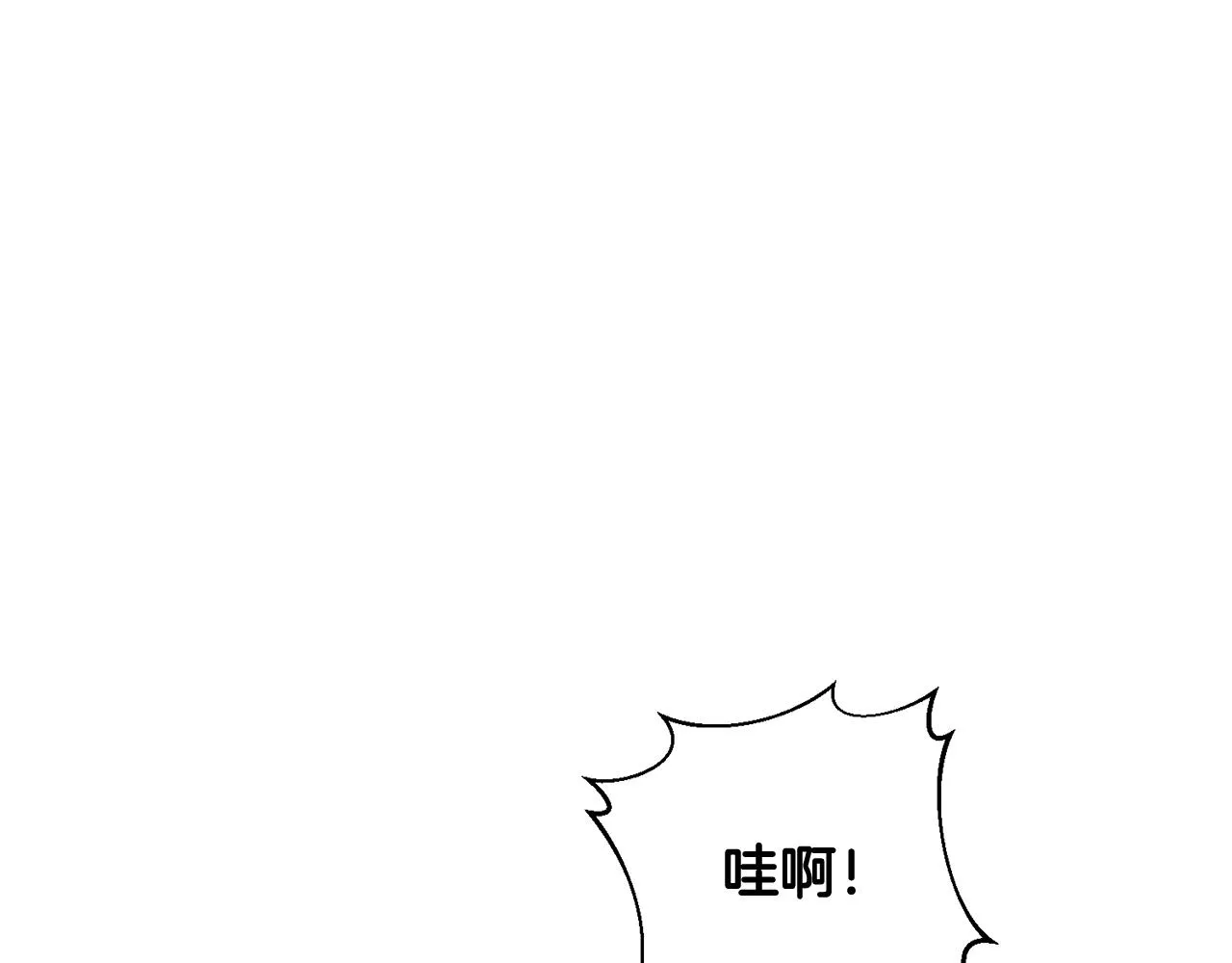 第9话 唯一的亲人 第139页