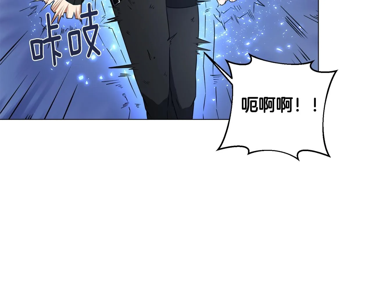 第9话 唯一的亲人 第141页