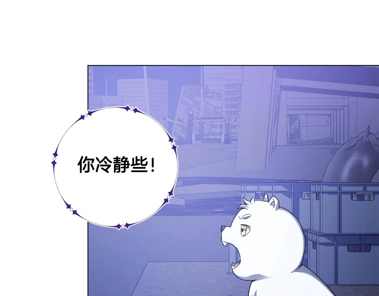 第9话 唯一的亲人 第152页