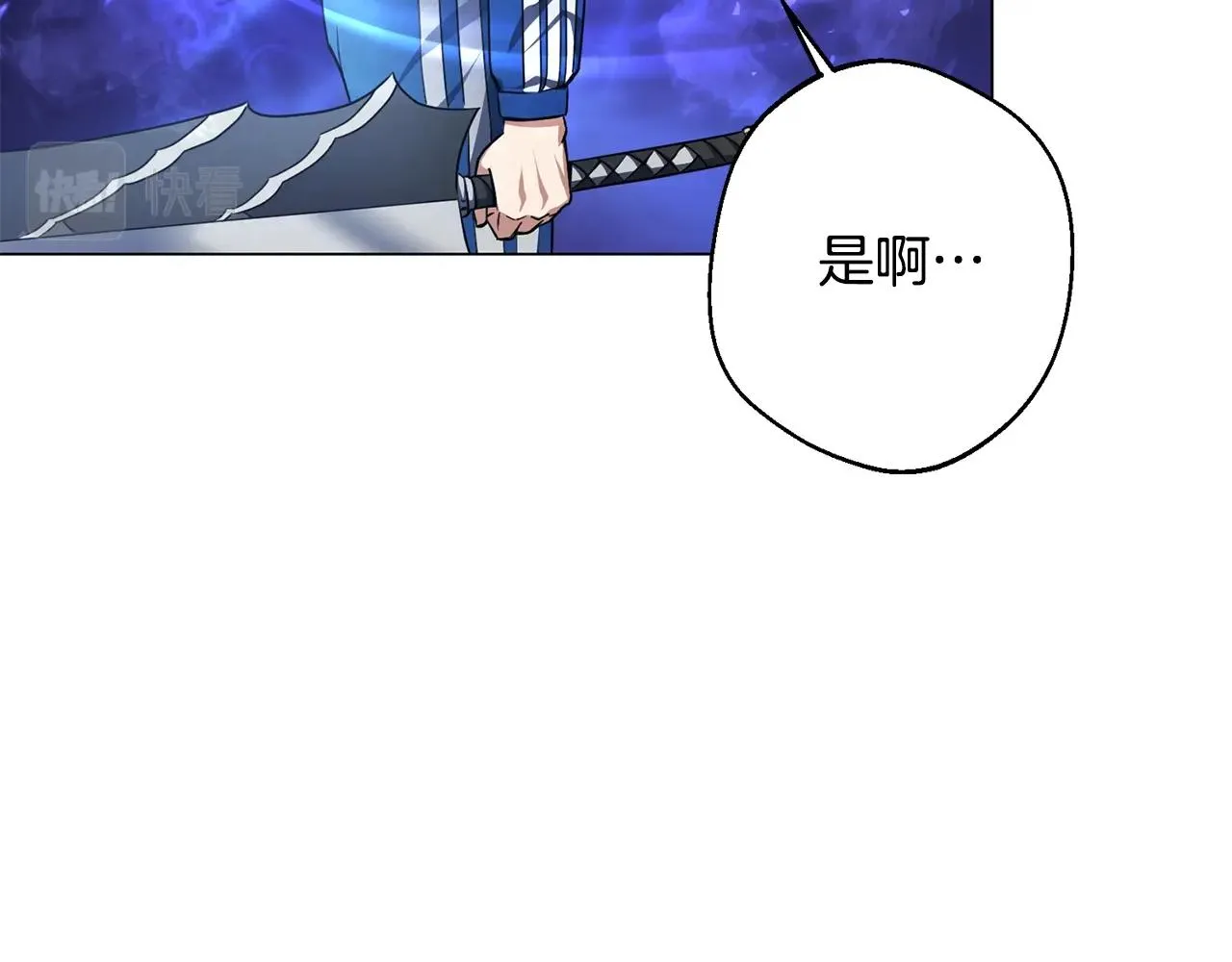 第9话 唯一的亲人 第156页