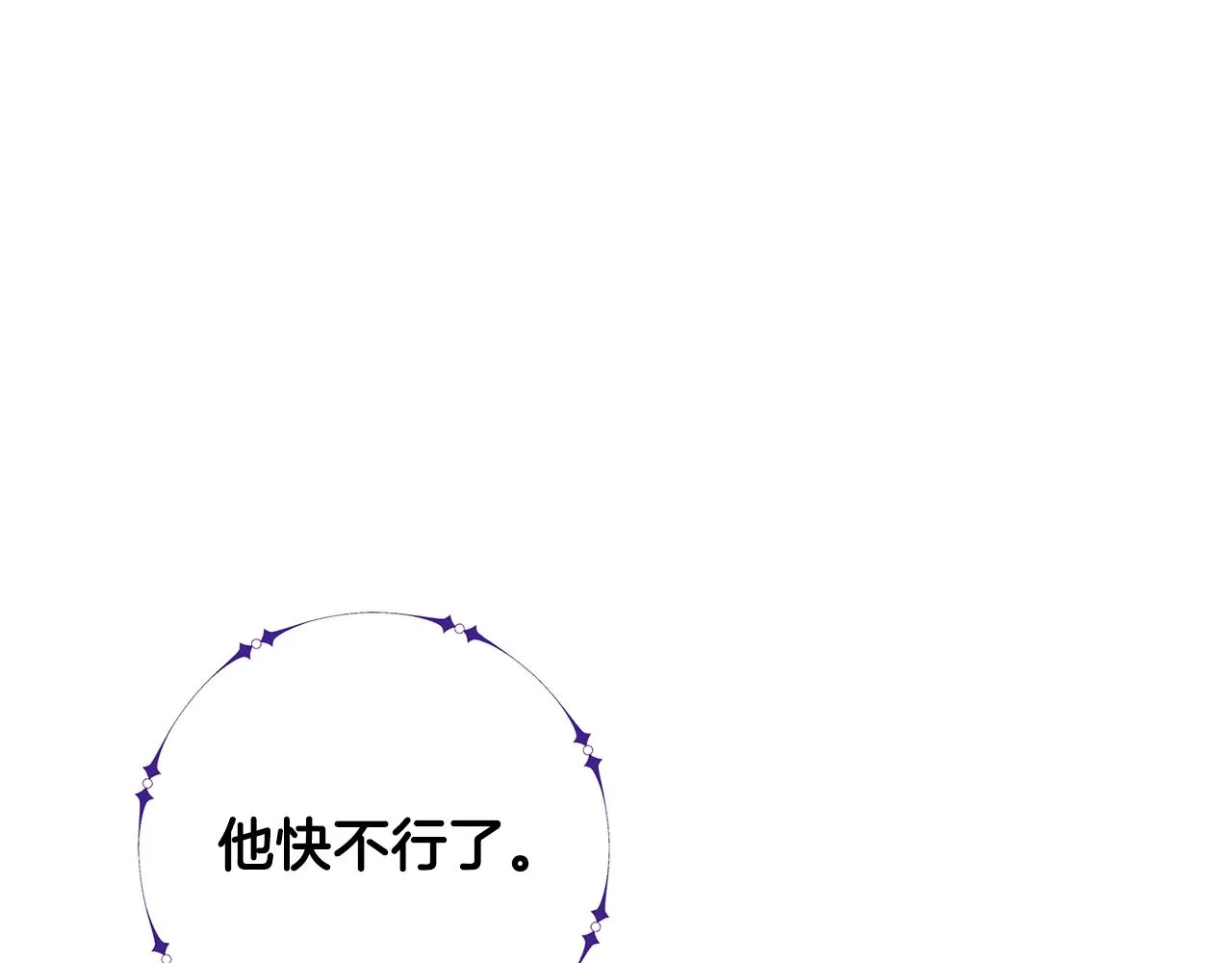 第9话 唯一的亲人 第163页