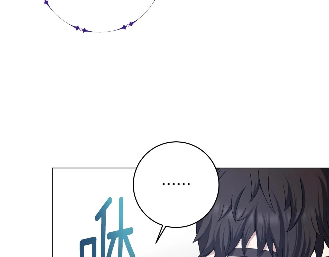 第9话 唯一的亲人 第164页