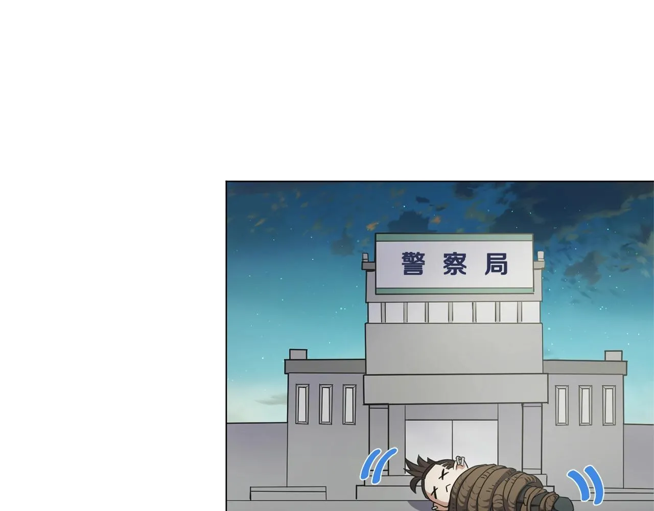 第9话 唯一的亲人 第184页