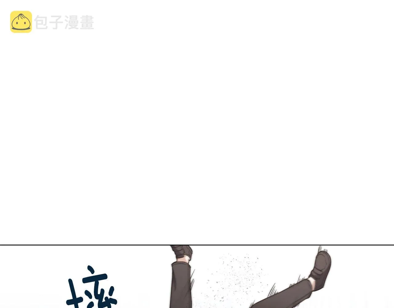 第11话 美丽的朋友 第4页