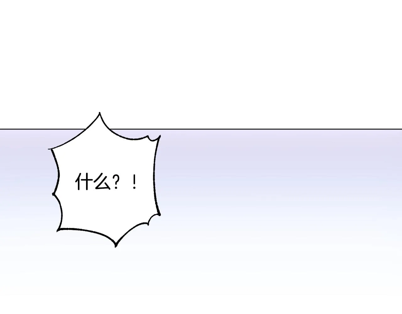第11话 美丽的朋友 第24页