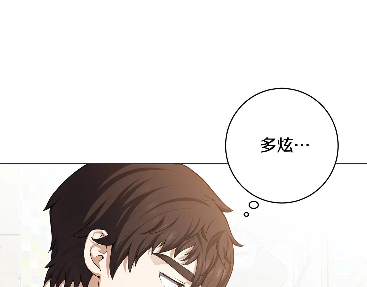 第11话 美丽的朋友 第45页